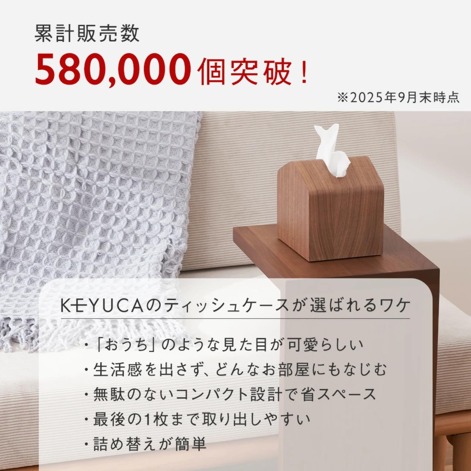 Amazon｜〈テレビで紹介されました〉KEYUCA (ケユカ) Moi コンパクト